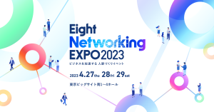 Eight Networking EXPO 2023_BIS2023