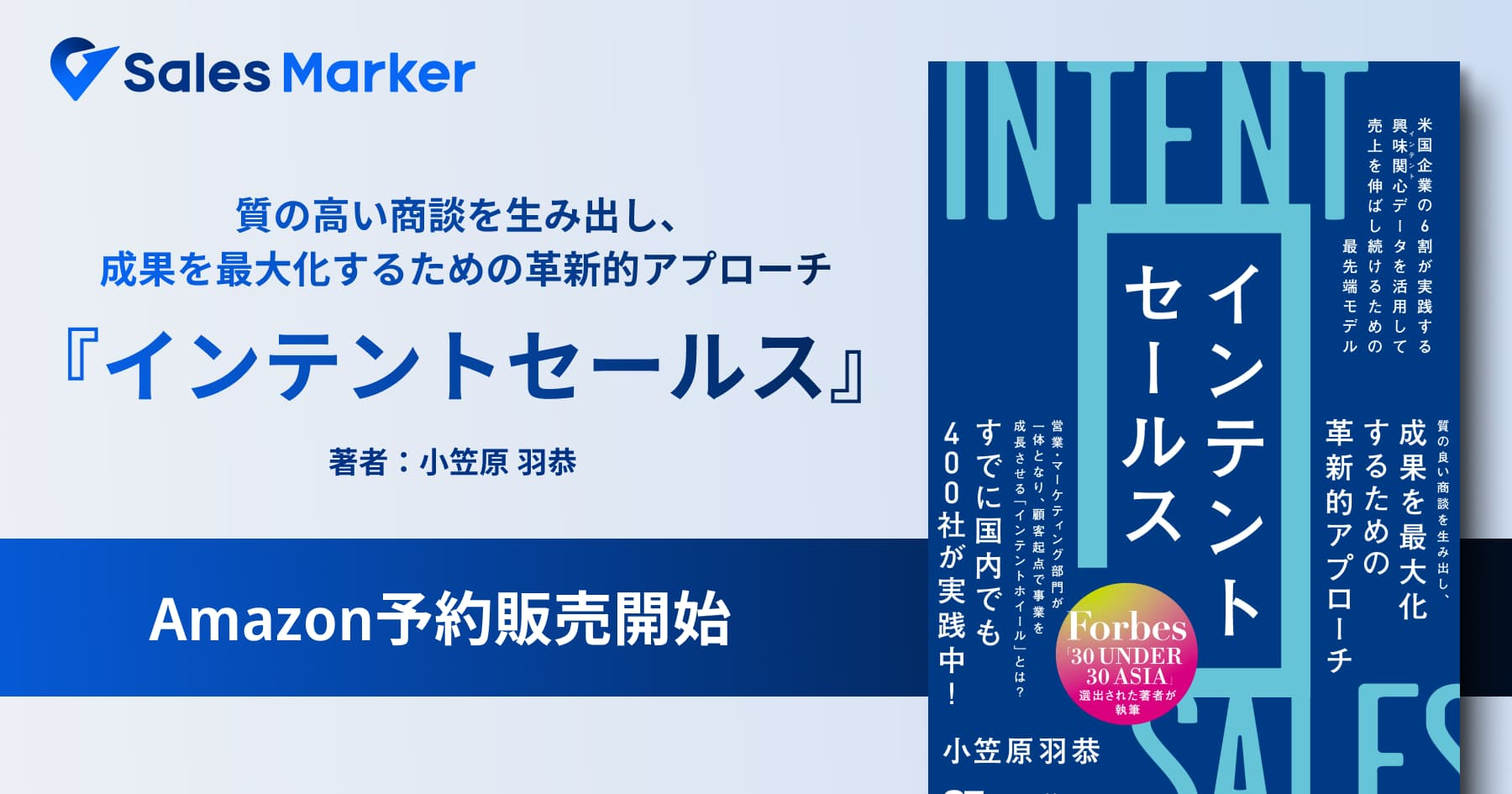 マーケティング・セールスライティング・ビジネス書セット 6冊セット マーケティング・セールスライティング・ビジネス書セット 6冊