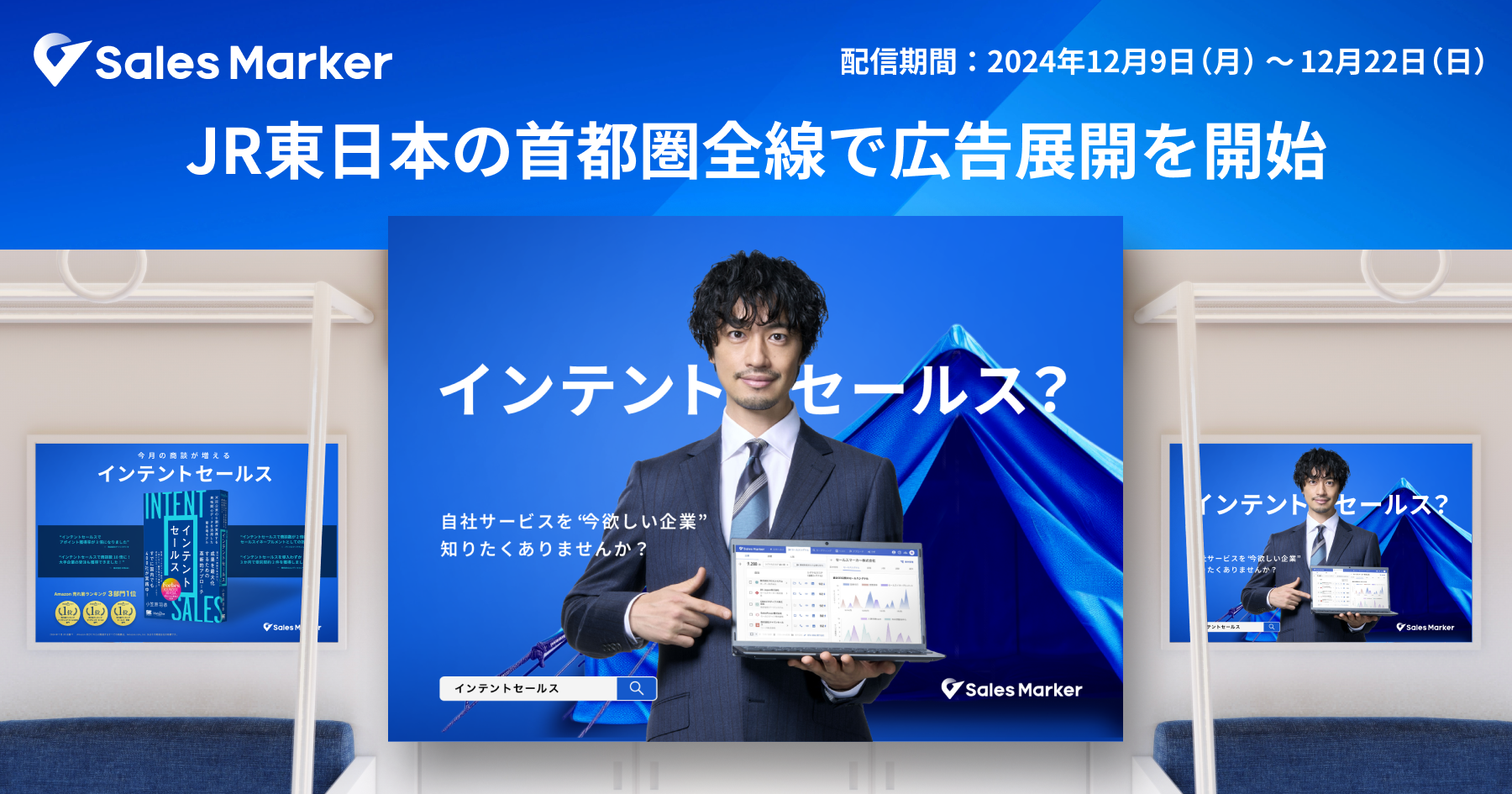 アイキャッチ-2.png