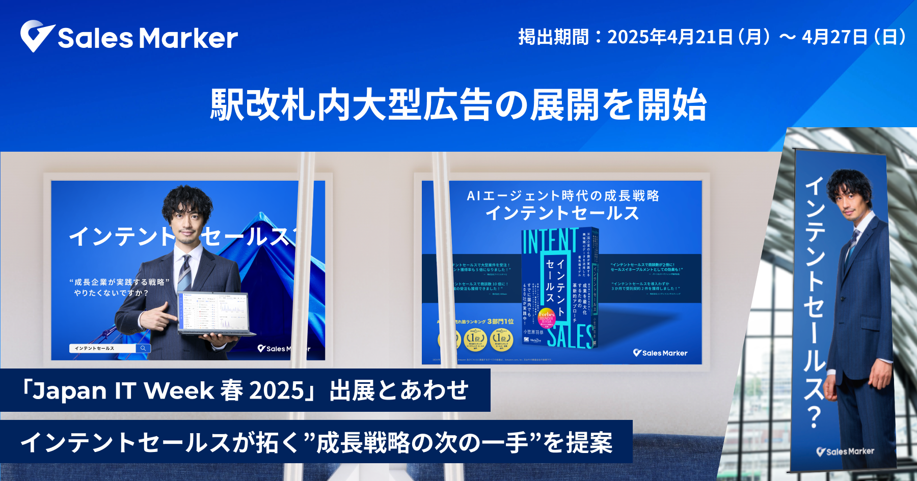 マーケティングイマジネーション マーケティングイマジネーション 想像を具現化するイマジネーション